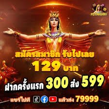 pp6 slot App Slot ဂိမ်းနှင့် Esports Betting မျက်နှာပြင်